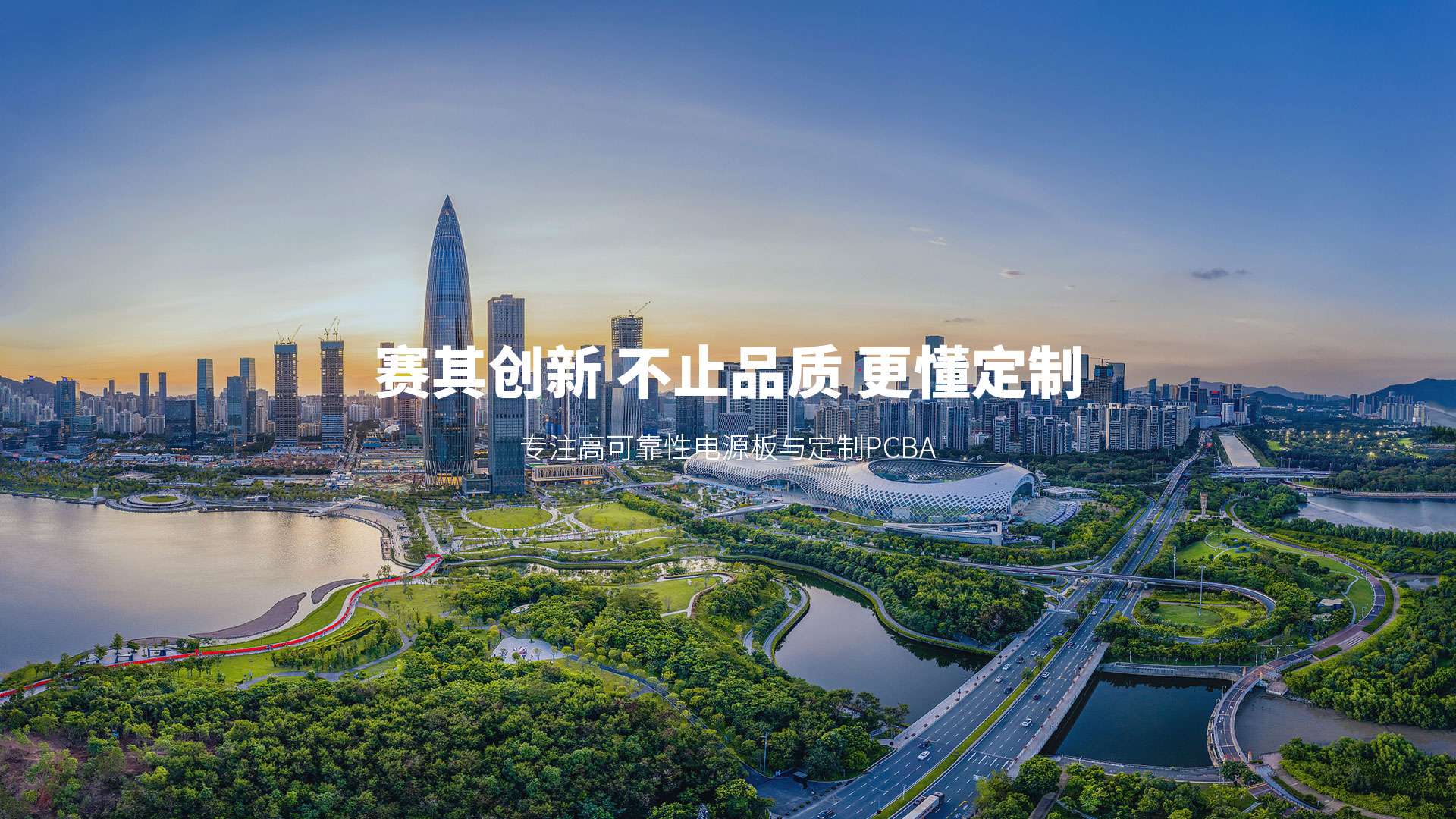 火博电子（中国）有限公司官网
