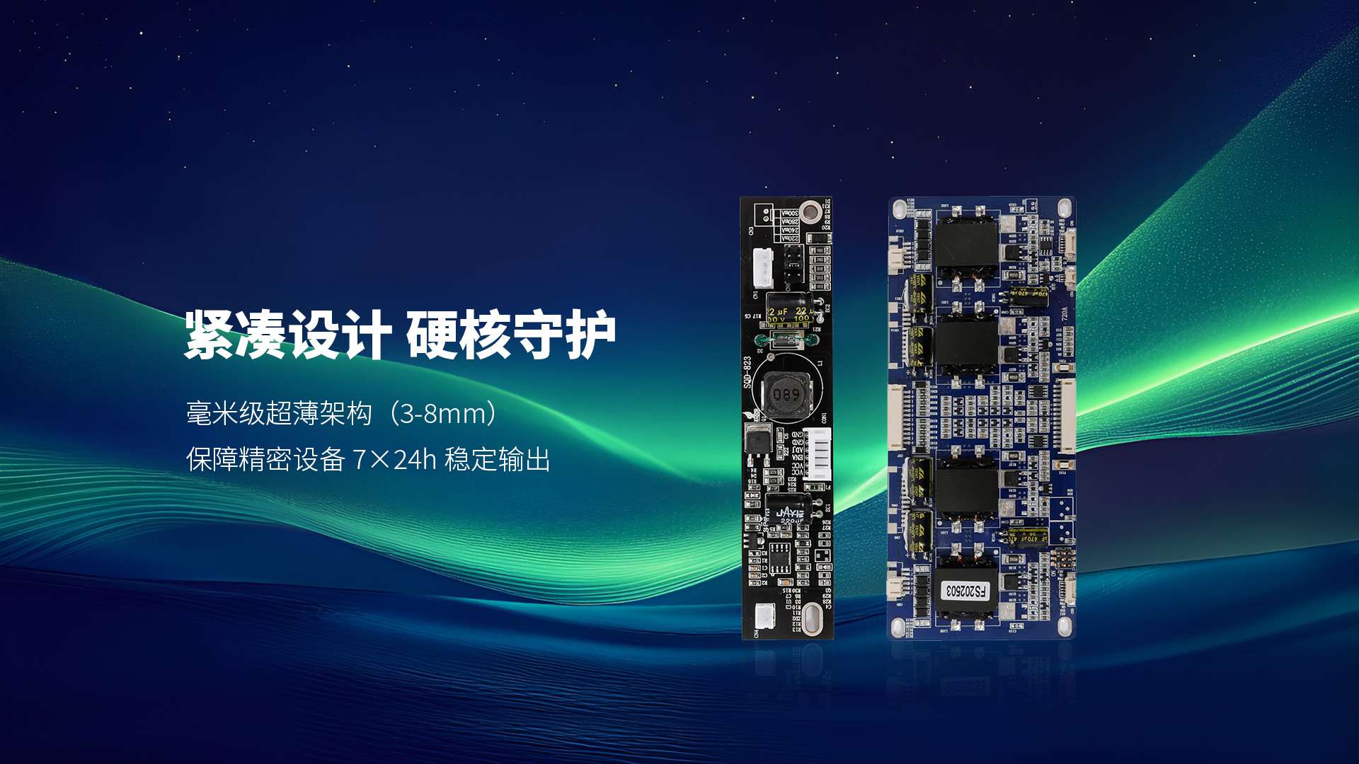 火博电子（中国）有限公司官网
