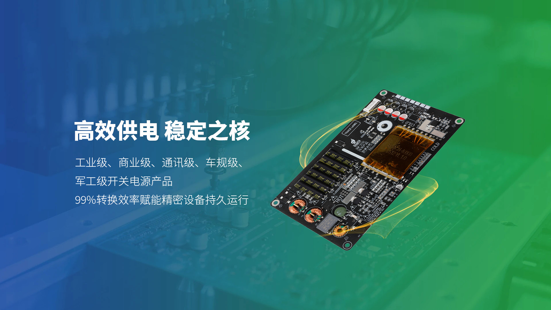 火博电子（中国）有限公司官网

