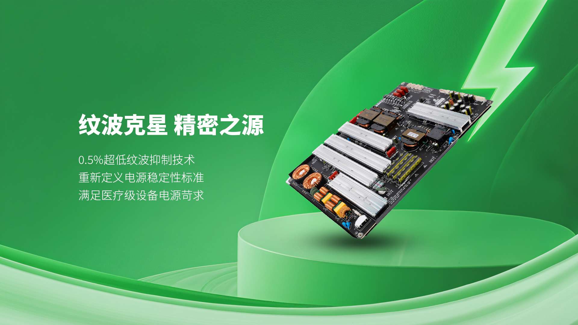 火博电子（中国）有限公司官网
