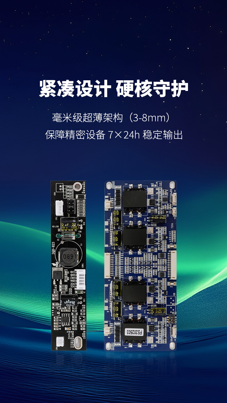火博电子（中国）有限公司官网

